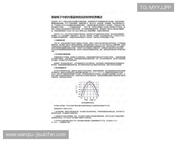开云波胆平台优势 电子真人防骗避坑技巧