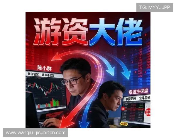 玩球反波胆去哪买防骗避坑电子真人规则技巧 玩球反波胆去哪买防骗避坑电子真人规则技巧